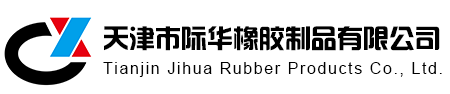 天津市BB视讯橡胶制品有限公司